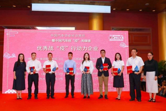 積極踐行社會(huì)責(zé)任 乘龍憑借實(shí)力獲優(yōu)秀戰(zhàn)“疫”行動(dòng)力企業(yè)稱號
