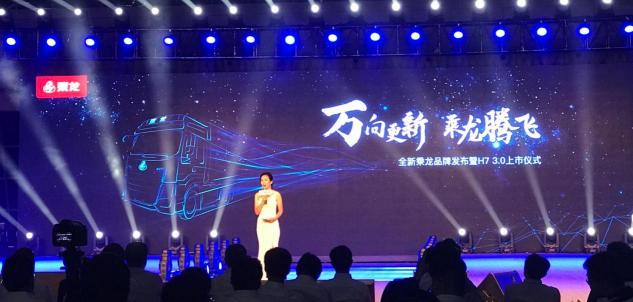 積極踐行社會(huì)責(zé)任 乘龍憑借實(shí)力獲優(yōu)秀戰(zhàn)“疫”行動(dòng)力企業(yè)稱號