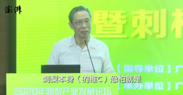 84歲的鐘南山“青春秘訣”曝光：哪個(gè)年輕人看了能不說(shuō)一聲“瑞思拜”呢！