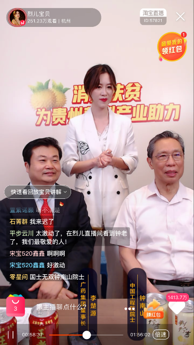 84歲的鐘南山“青春秘訣”曝光：哪個(gè)年輕人看了能不說(shuō)一聲“瑞思拜”呢！