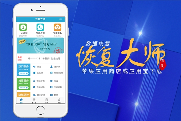 微信記錄被刪除后如何快速恢復(fù)？速學(xué)高效靠譜的恢復(fù)方法！
