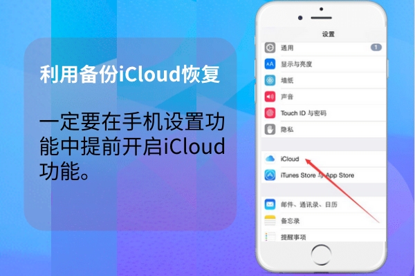 微信記錄被刪除后如何快速恢復(fù)？速學(xué)高效靠譜的恢復(fù)方法！