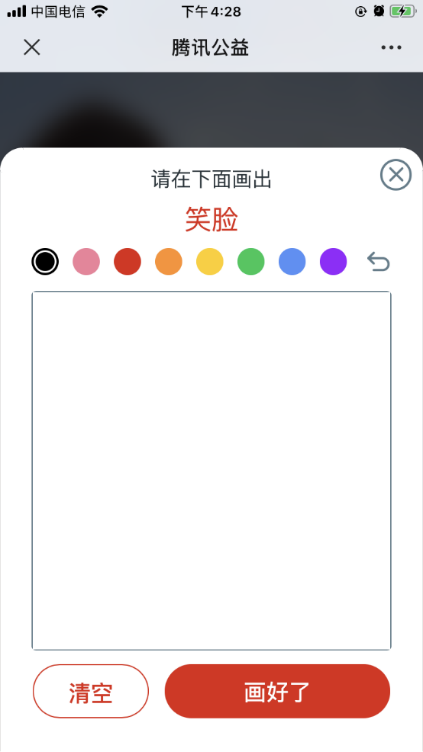 99公益日健合公益為愛(ài)發(fā)聲，攜旗下品牌守護(hù)中國(guó)家庭健康