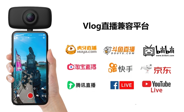 看到科技發(fā)布QooCam FUN酷看相機(jī)，主打Vlog及短視頻領(lǐng)域