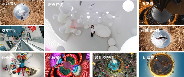 看到科技發(fā)布QooCam FUN酷看相機(jī)，主打Vlog及短視頻領(lǐng)域