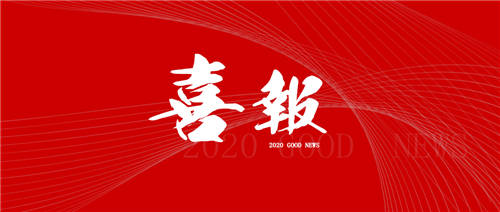 凈水器十大品牌KAOFL凱菲勒加盟喜報(bào)頻傳，“千城萬店”一觸即發(fā)！