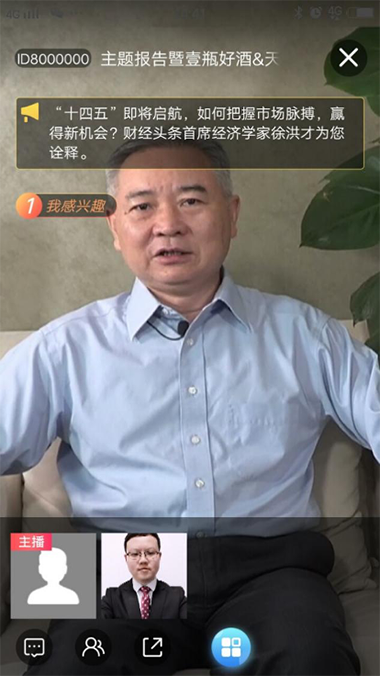 徐洪才：未來(lái)5年，企業(yè)家要重點(diǎn)抓住5大機(jī)遇