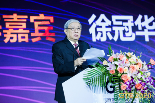 徐冠華：地理信息技術(shù)助力我國經(jīng)濟(jì)發(fā)展和社會治理創(chuàng)新，這四點(diǎn)不可少