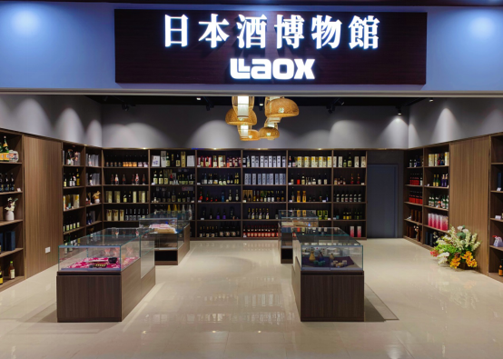 Laox日本館重裝開(kāi)業(yè)，37大動(dòng)漫IP云集打造“上海秋葉原”