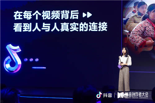 2020抖音創(chuàng)作者大會新動向，創(chuàng)作者扶持計劃全面升級