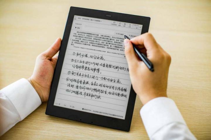 2020重慶智博會(huì)開幕 科大訊飛智能辦公本亮相獲稱贊