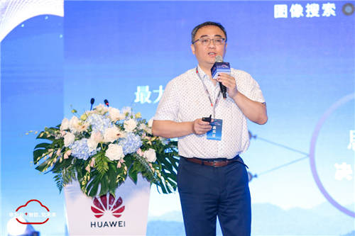 華為云舉辦AI院長(zhǎng)峰會(huì)，五大人才培養(yǎng)計(jì)劃打通產(chǎn)學(xué)研鏈路