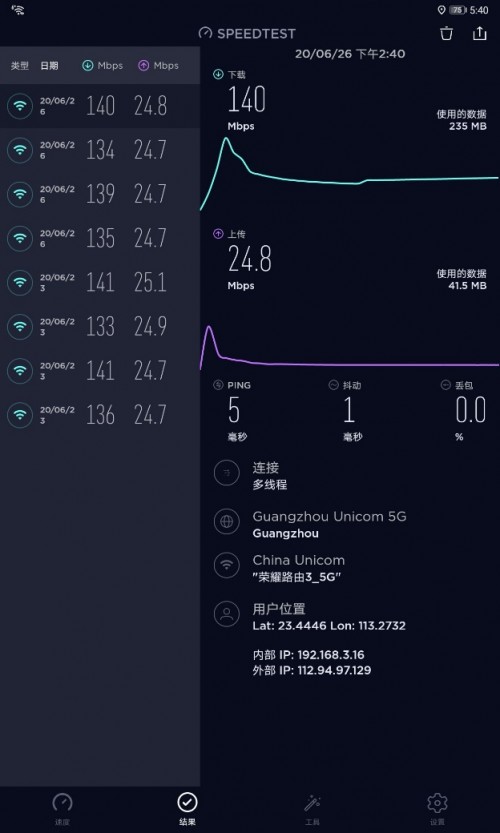 平板電腦推薦哪款？來看看V6的開箱評測！