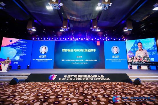 共融·共生·共美好，科大訊飛人工智能賦能媒體融合發(fā)展