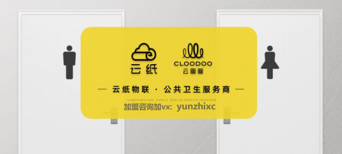數(shù)字經(jīng)濟(jì)時代，云紙引領(lǐng)非接觸式經(jīng)濟(jì)新航標(biāo)