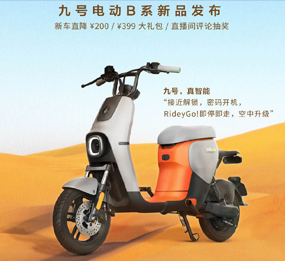 三年虧損29億，IPO后九號機器人能否擺脫“小米依賴癥”？