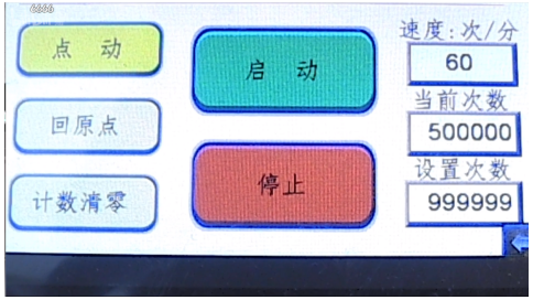 50萬次彎折達(dá)標(biāo)！柔宇第三代蟬翼全柔性屏正式向100萬次發(fā)起挑戰(zhàn)