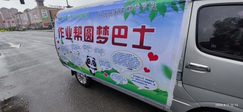 這個(gè)內(nèi)蒙7歲女孩的新學(xué)期心愿，是擁有一個(gè)書包
