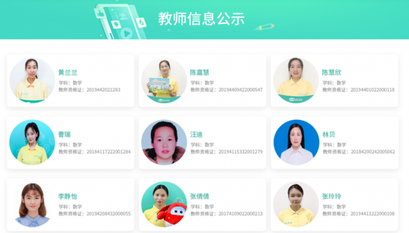 想領(lǐng)取免費的數(shù)學(xué)思維試聽課，就上豌豆思維官網(wǎng)