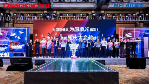 以拼搏進(jìn)取為共鳴，見證強(qiáng)者握手：長(zhǎng)虹簽約中國(guó)國(guó)家羽毛球隊(duì)