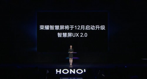 榮耀公布智慧屏升級計劃 新UI新功能深度詮釋電視3.0