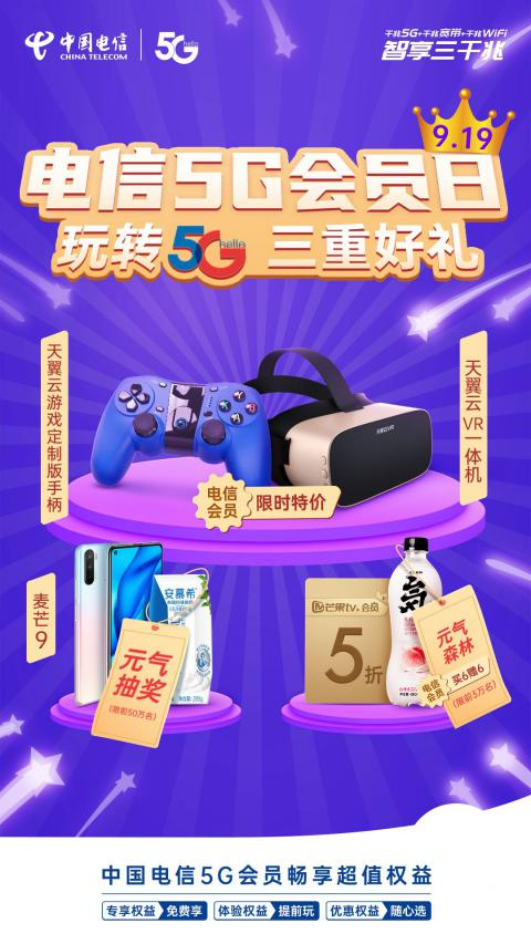 福利來了，送你一臺藍(lán)神游戲手柄！