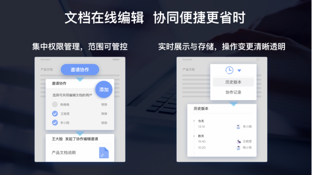 新基建時代，百度如流首發(fā)AI智能辦公標(biāo)準(zhǔn)驅(qū)動政企智能辦公
