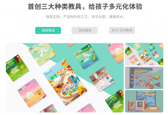 如何給少兒做數(shù)學(xué)啟蒙？豌豆思維vipthink交出最全面的答案