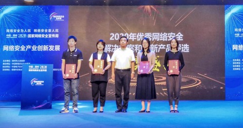 零信任助力重構(gòu)產(chǎn)業(yè)安全生態(tài)，騰訊iOA亮相2020國(guó)家網(wǎng)安周