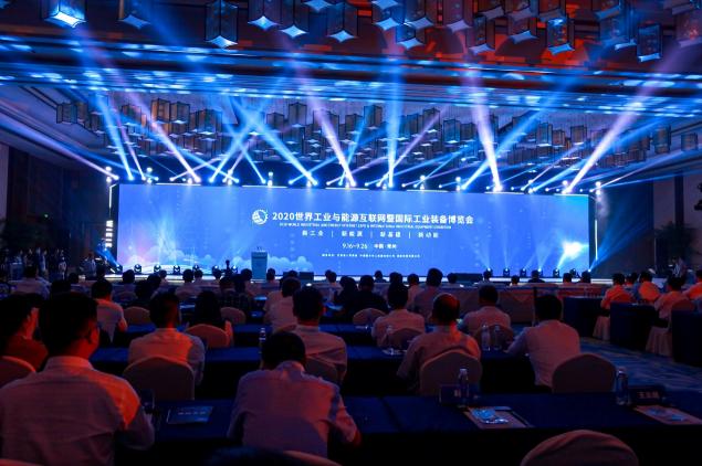 共建能源管理新業(yè)態(tài)！卡奧斯亮相世界工業(yè)與能源互聯(lián)網(wǎng)暨國際工業(yè)裝備博覽會