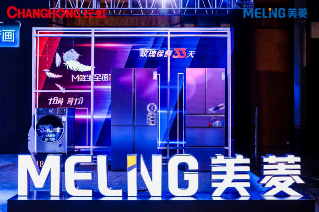 長(zhǎng)虹與中國(guó)羽毛球隊(duì)達(dá)成戰(zhàn)略合作，為“中國(guó)驕傲”再鑄精彩