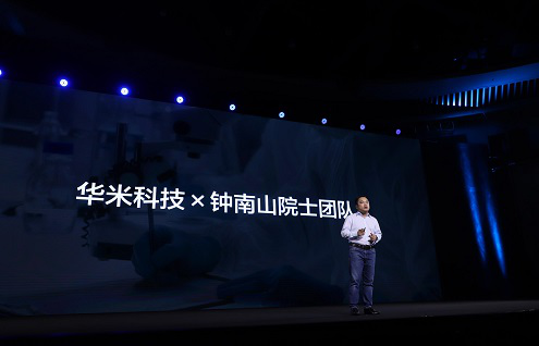Amazfit 新品智能手表搭載血氧功能，華米科技與微博醫(yī)生達(dá)成合作