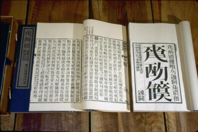 當(dāng)代藝術(shù)家徐冰宣布攜手星際榮耀，實(shí)現(xiàn)藝術(shù)與航天跨界融合