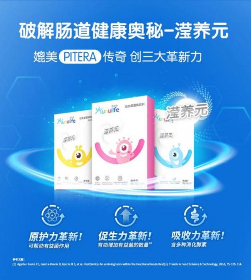 深挖成人益生菌市場(chǎng)，標(biāo)志性產(chǎn)品備受青睞