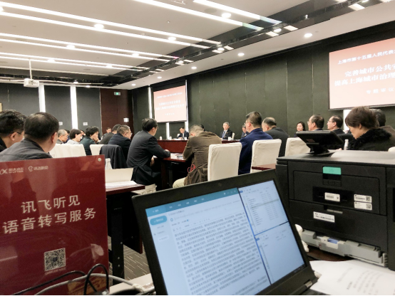 2020中關(guān)村論壇開(kāi)幕！這個(gè)會(huì)議應(yīng)用嘉賓直夸國(guó)際范