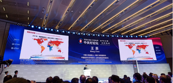 2020中關(guān)村論壇開(kāi)幕！這個(gè)會(huì)議應(yīng)用嘉賓直夸國(guó)際范