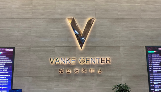 時速云武漢研發(fā)中心正式成立，加速云原生市場布局