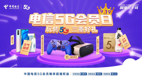 驚喜三重奏！芒果TV會(huì)員5折購(gòu)！