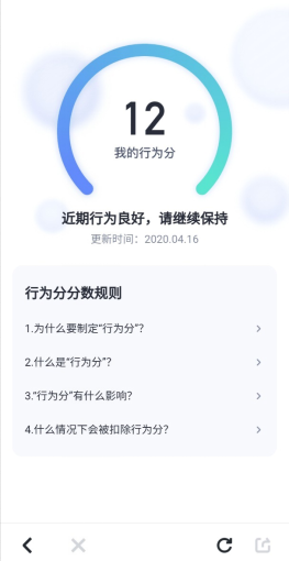 嘀嗒出行如何讓順風(fēng)車(chē)進(jìn)入“更多、更快、更好、更省”新時(shí)代