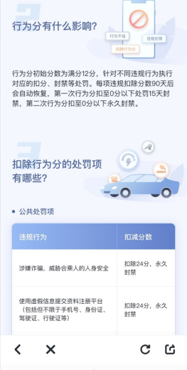 嘀嗒出行如何讓順風(fēng)車(chē)進(jìn)入“更多、更快、更好、更省”新時(shí)代