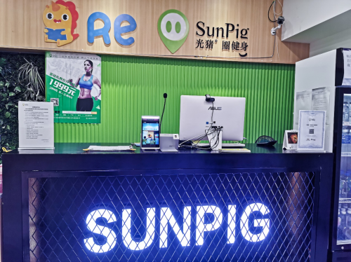 看光豬圈三年老店如何乘風(fēng)破浪，再創(chuàng)業(yè)績(jī)新高