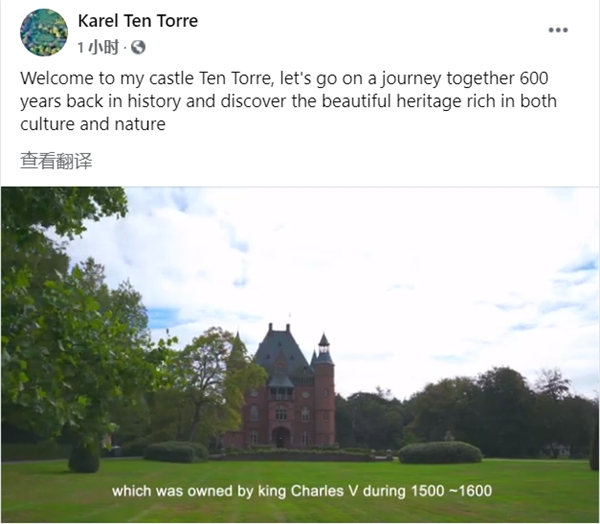 600年的古堡里處處都是歷史？今天卻多了現(xiàn)代的卡薩帝
