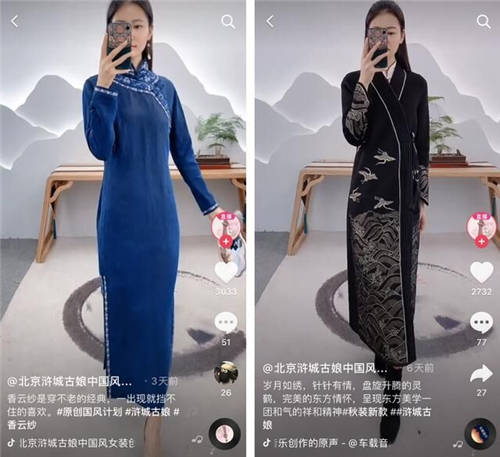 抖音直播里的生意經(jīng)：滸城古娘如何實現(xiàn)8個月超5000萬GMV？