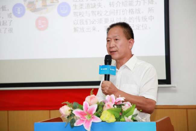 精彩實(shí)戰(zhàn)課程應(yīng)需而授 車輪學(xué)院駕培骨干特訓(xùn)營(yíng)東莞站舉辦