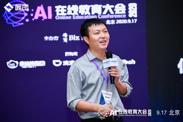 泰迪熊移動亮相AI在線教育大會，以智慧消息驅(qū)動教育行業(yè)營銷改革