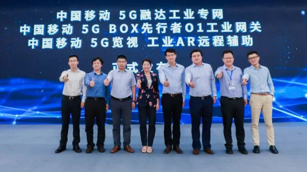 工博會亮風臺AR亮點：科技部推薦成果，CIIF重點獎項、中移上研院工業(yè)新品