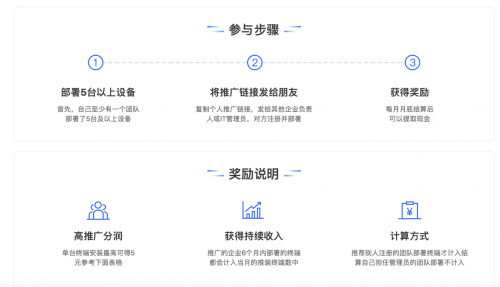 不瞞你說(shuō)，我有騰訊電腦管家“小團(tuán)隊(duì)版”，獲得現(xiàn)金獎(jiǎng)勵(lì)的秘密渠道！