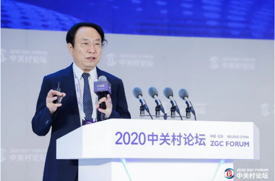 2020中關(guān)村論壇開幕，全球科技領(lǐng)袖匯聚，給出關(guān)于未來的“參考”答案