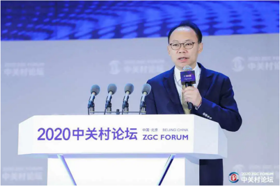 2020中關(guān)村論壇開幕，全球科技領(lǐng)袖匯聚，給出關(guān)于未來的“參考”答案