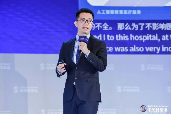 2020中關(guān)村論壇開幕，全球科技領(lǐng)袖匯聚，給出關(guān)于未來的“參考”答案